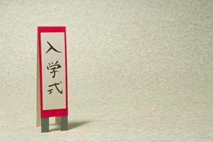 茨城県東海村の個別指導塾：ナビ個別指導学院東海校の特徴と最新情報